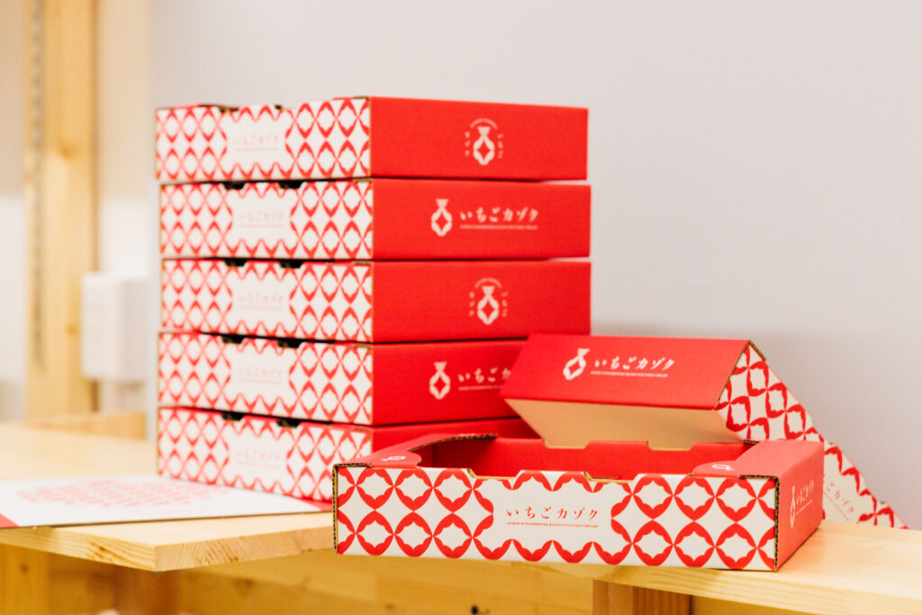 奈良県田原本町のいちごカゾクの直売所で販売する時のオリジナルデザインのパッケージです。朝採りいちごを丁寧にパック詰めし、その日にとれたいちごだけが直売所に並びます。
