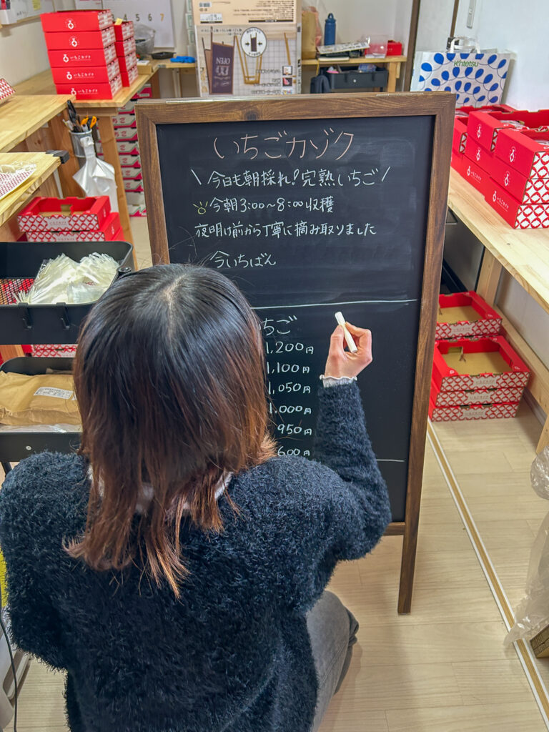 直売所に立て看板を設置｜奈良県田原本町 いちごカゾク